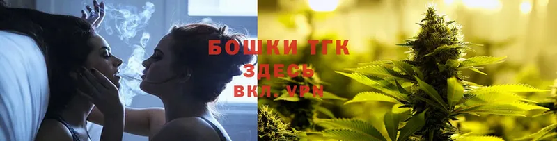 Как найти закладки Дальнегорск Конопля  Cocaine  ГАШИШ  Меф 