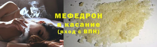 MESCALINE Бронницы