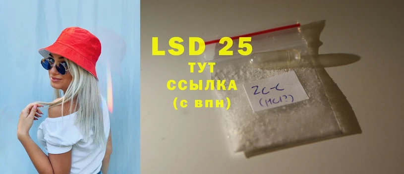 Лсд 25 экстази ecstasy  даркнет сайт  Дальнегорск 